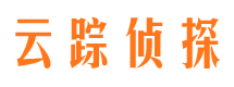 临漳侦探